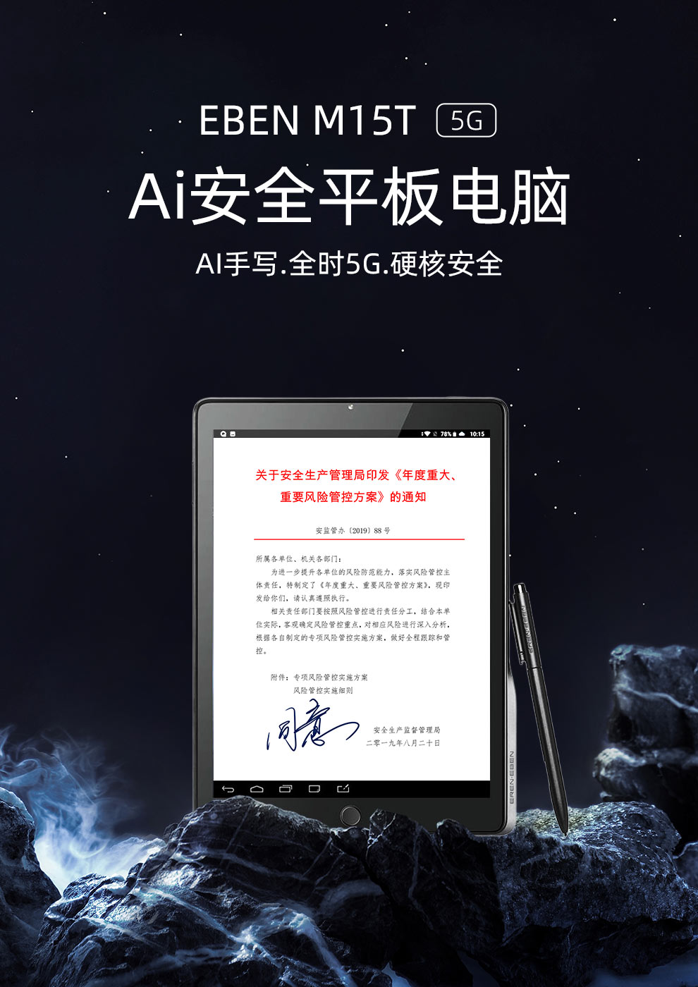 M15T详情页_011.jpg